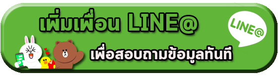 line- เว็บสล็อตเว็บตรง ค่ายใหญ่ ต่างประเทศ