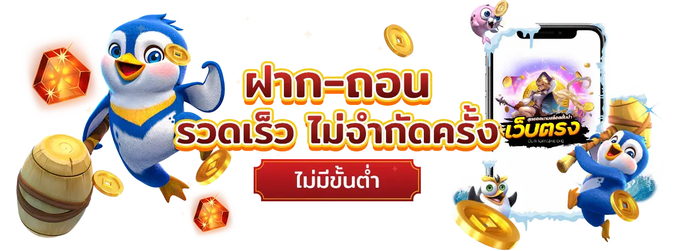 เว็บสล็อตเว็บตรง ค่ายใหญ่ ล่าสุด